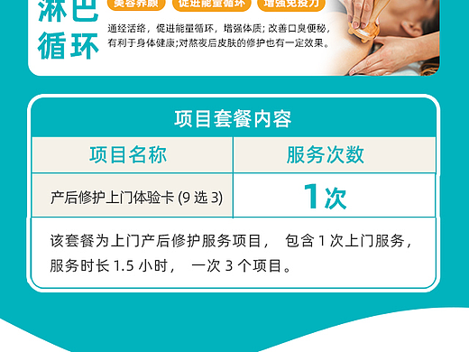 2023-2024公司产品详情页