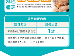 2023-2024公司產(chǎn)品詳情頁(yè)