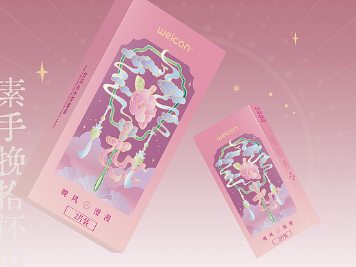 东方美学包装 包装设计 美瞳包装设计 美妆包装设计