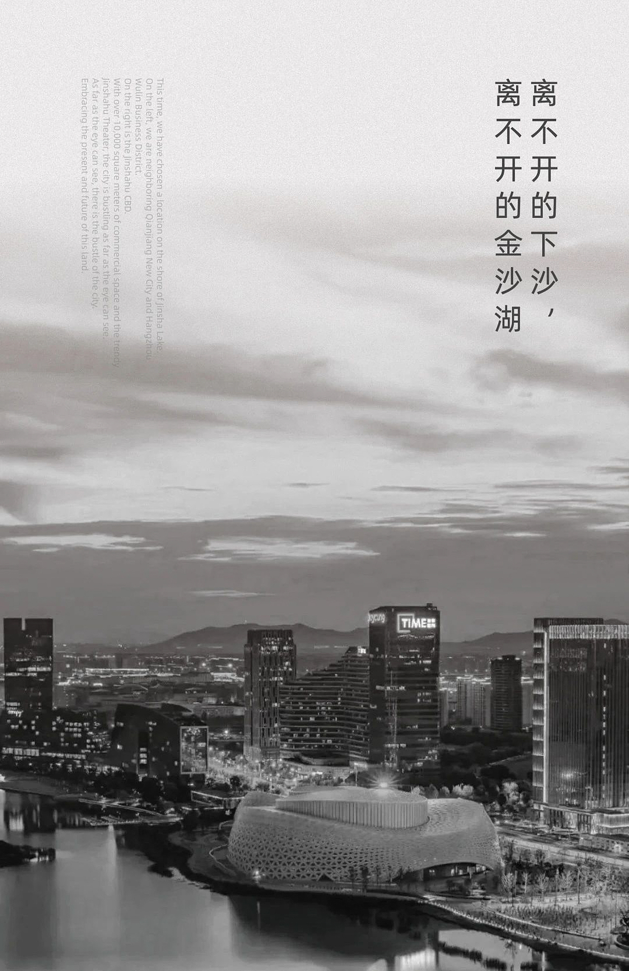 ▼
<br>以金沙湖为底色延续海派浪漫传承经典空间水光潋滟晴川之美