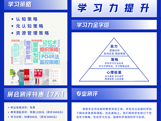海报