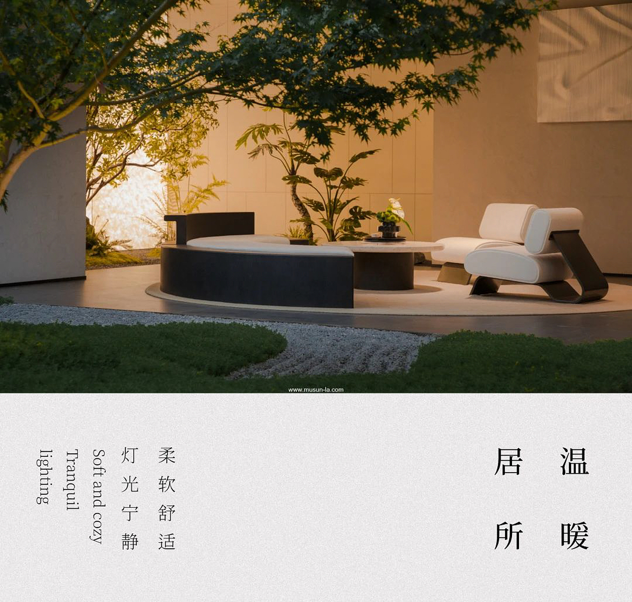 MUSUN·兴耀·沐晴川丨海纳晴川沐金沙