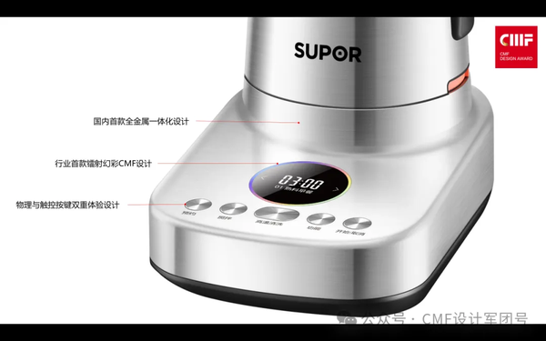 深度解析!CMF设计在主流行业中的60+产品案例(上)(图ZMTQ5MTMyMjg=) - 资讯 - 站酷设计师CMF设计军团原创素材 - 站酷ZCOOL