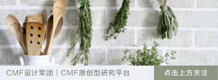 深度解析!CMF设计在主流行业中的60+产品案例(上)(图ZMTQ5MTMwNjA=) - 资讯 - 站酷设计师CMF设计军团原创素材 - 站酷ZCOOL