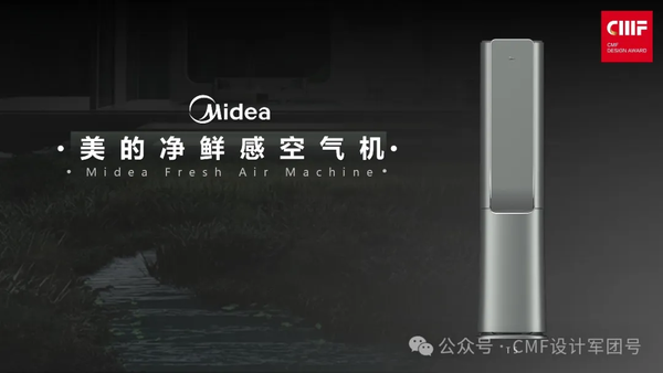 深度解析!CMF设计在主流行业中的60+产品案例(上)(图ZMTQ5MTMzMDQ=) - 资讯 - 站酷设计师CMF设计军团原创素材 - 站酷ZCOOL