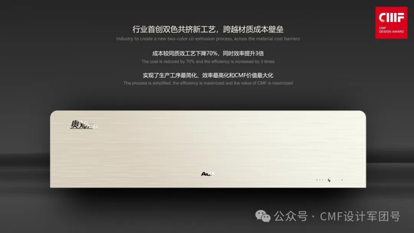 深度解析!CMF设计在主流行业中的60+产品案例(上)(图ZMTQ5MTMyOTY=) - 资讯 - 站酷设计师CMF设计军团原创素材 - 站酷ZCOOL
