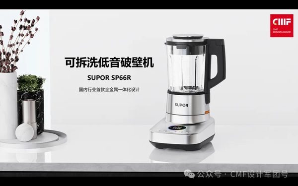 深度解析!CMF设计在主流行业中的60+产品案例(上)(图ZMTQ5MTMyMjQ=) - 资讯 - 站酷设计师CMF设计军团原创素材 - 站酷ZCOOL