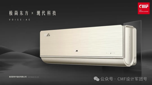 深度解析!CMF设计在主流行业中的60+产品案例(上)(图ZMTQ5MTMyOTI=) - 资讯 - 站酷设计师CMF设计军团原创素材 - 站酷ZCOOL