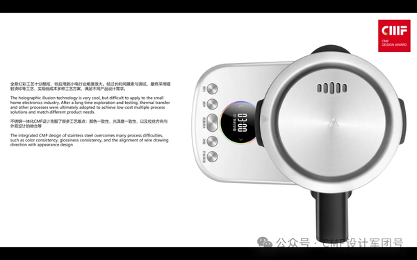 深度解析!CMF设计在主流行业中的60+产品案例(上)(图ZMTQ5MTMyMzI=) - 资讯 - 站酷设计师CMF设计军团原创素材 - 站酷ZCOOL