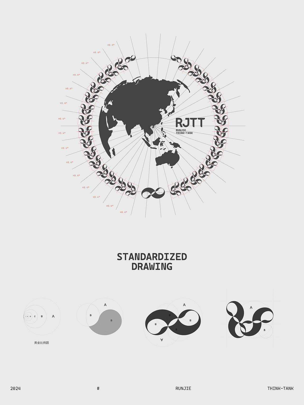 “润界智库”品牌vis视觉设计（图ZMzc3NDM5MzM2） - 品牌 - 站酷设计师Wimmer原创素材 - 站酷ZCOOL