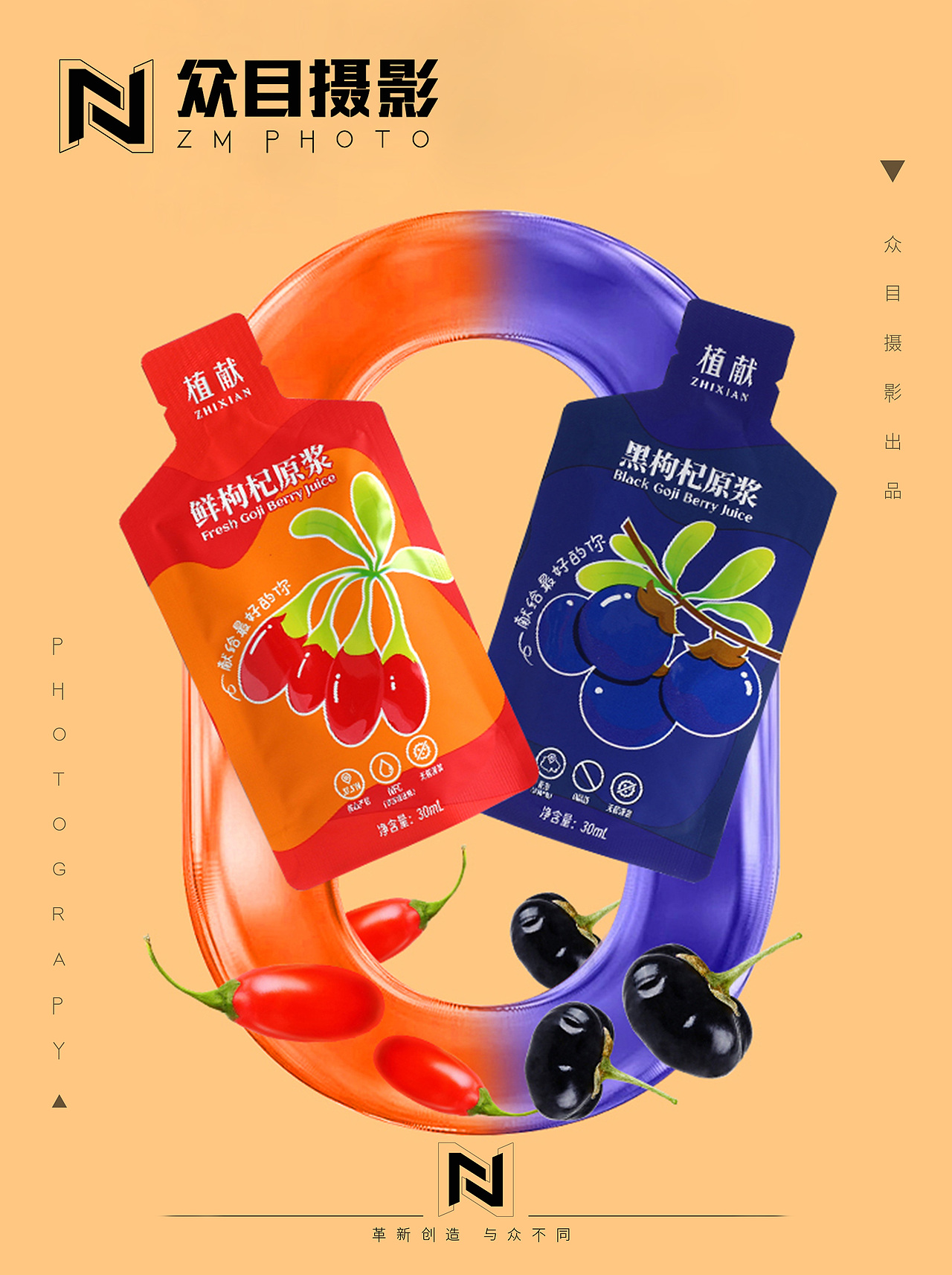 植献 I 原浆拍摄&众目摄影