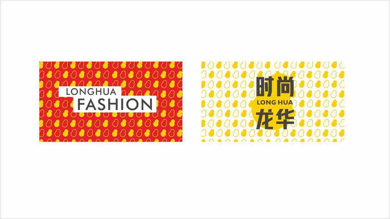 深圳市龙华区时尚产业新城形象提升方案（图ZMzc3NDQwNzMy） - 品牌 - 站酷设计师LYRicky原创素材 - 站酷ZCOOL