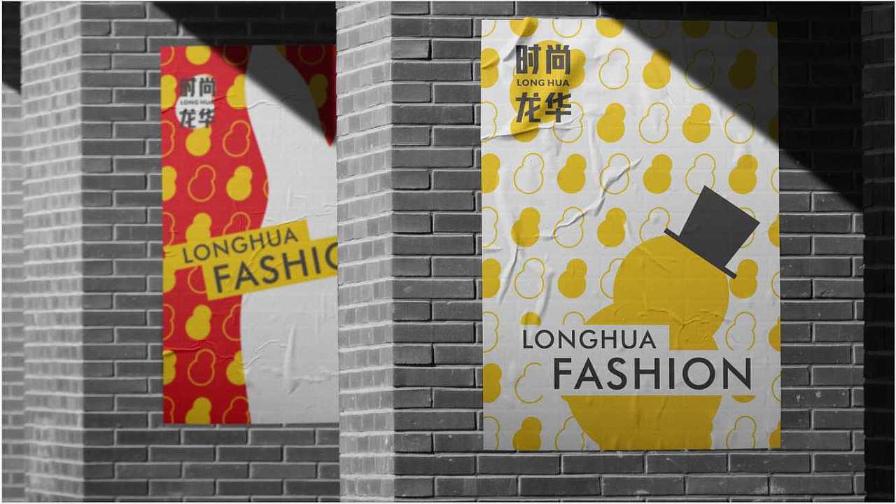 深圳市龙华区时尚产业新城形象提升方案（图ZMzc3NDQwNzYw） - 品牌 - 站酷设计师LYRicky原创素材 - 站酷ZCOOL