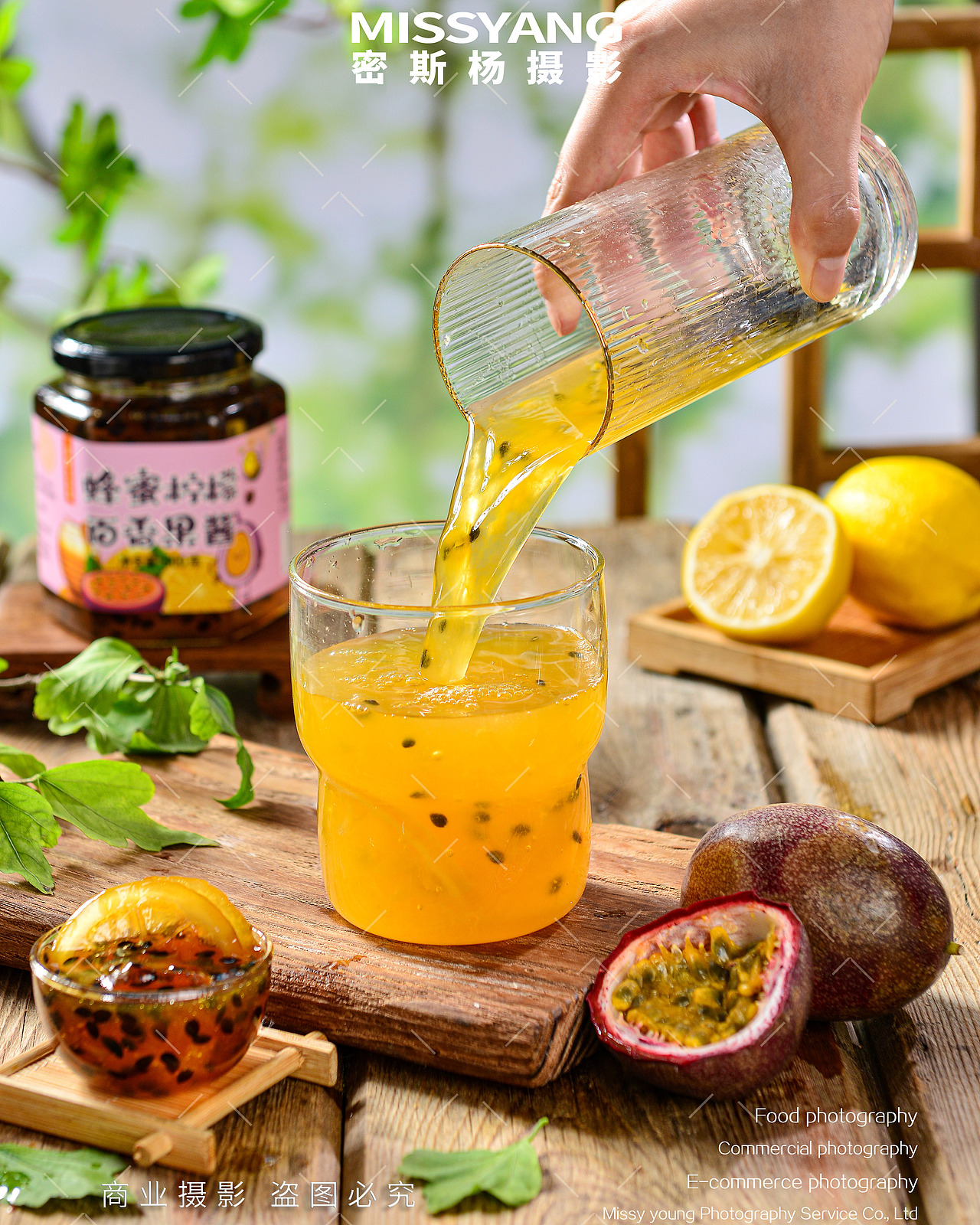 百香果柠檬蜂蜜|电商美食摄影|饮品拍摄×郑州密斯杨（图ZMzc3NDQzNTcy） - 美食摄影 - 站酷设计师密斯杨摄影原创素材 - 站酷ZCOOL