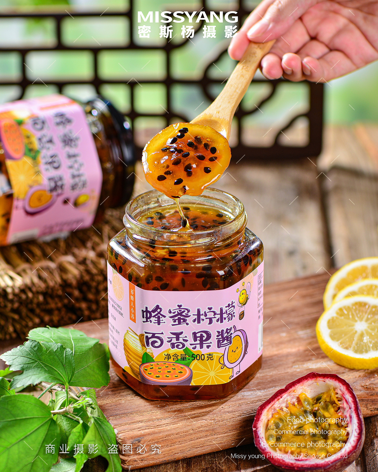 百香果柠檬蜂蜜|电商美食摄影|饮品拍摄×郑州密斯杨