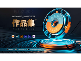 UI&UX&視覺設(shè)計_13825233575