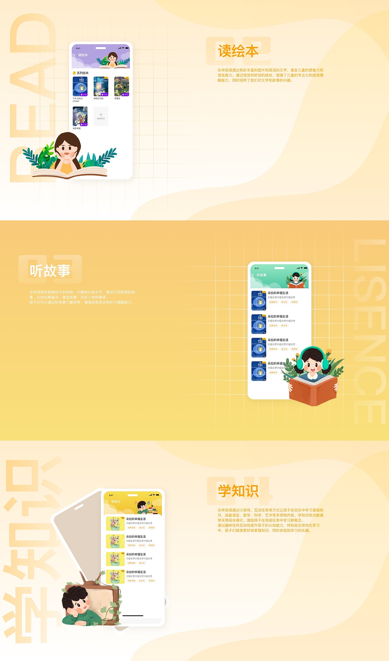 UI设计作品（图ZMzc3NDQ0Nzgw） - APP界面 - 站酷设计师大葱太白原创素材 - 站酷ZCOOL