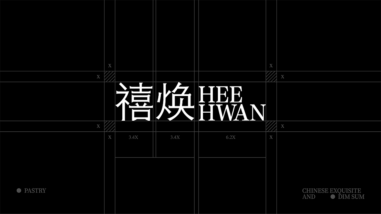禧焕-中式点心品牌设计(图ZMzc3NDQ1MDc2) - 品牌 - 站酷设计师超梨谱原创素材 - 站酷ZCOOL
