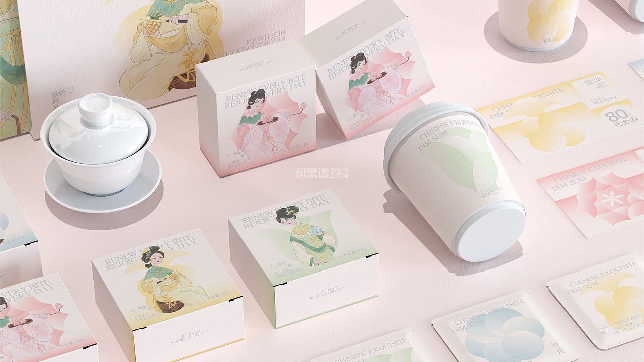 禧焕-中式点心品牌设计(图ZMzc3NDQ1MTgw) - 品牌 - 站酷设计师超梨谱原创素材 - 站酷ZCOOL