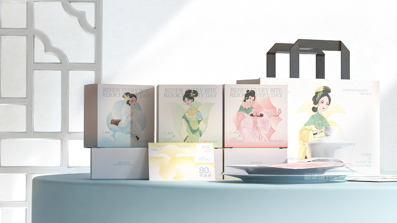 禧焕-中式点心品牌设计(图ZMzc3NDQ1MjQ4) - 品牌 - 站酷设计师超梨谱原创素材 - 站酷ZCOOL
