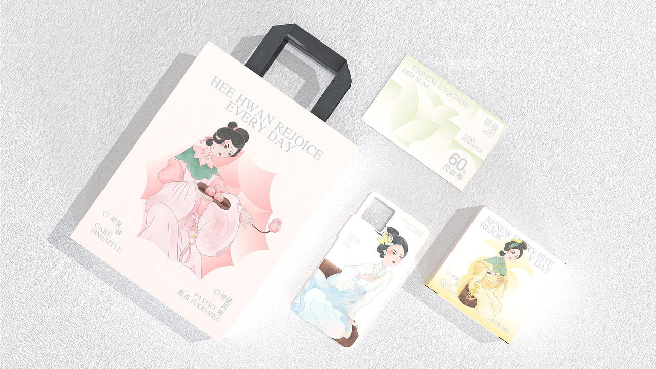 禧焕-中式点心品牌设计(图ZMzc3NDQ1MjY0) - 品牌 - 站酷设计师超梨谱原创素材 - 站酷ZCOOL