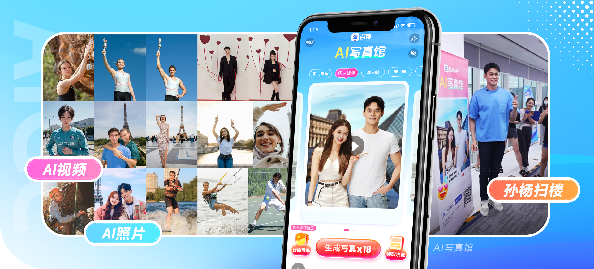 娱乐加倍!百度奥运燃情开赛(图ZMTQ5MTM3NjA=) - 教程 - 站酷设计师百度MEUX原创素材 - 站酷ZCOOL