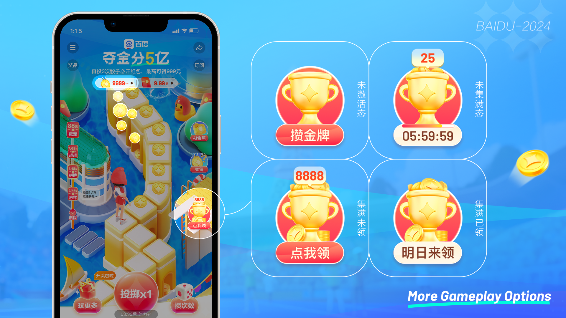 娱乐加倍!百度奥运燃情开赛(图ZMTQ5MTM3MzI=) - 教程 - 站酷设计师百度MEUX原创素材 - 站酷ZCOOL
