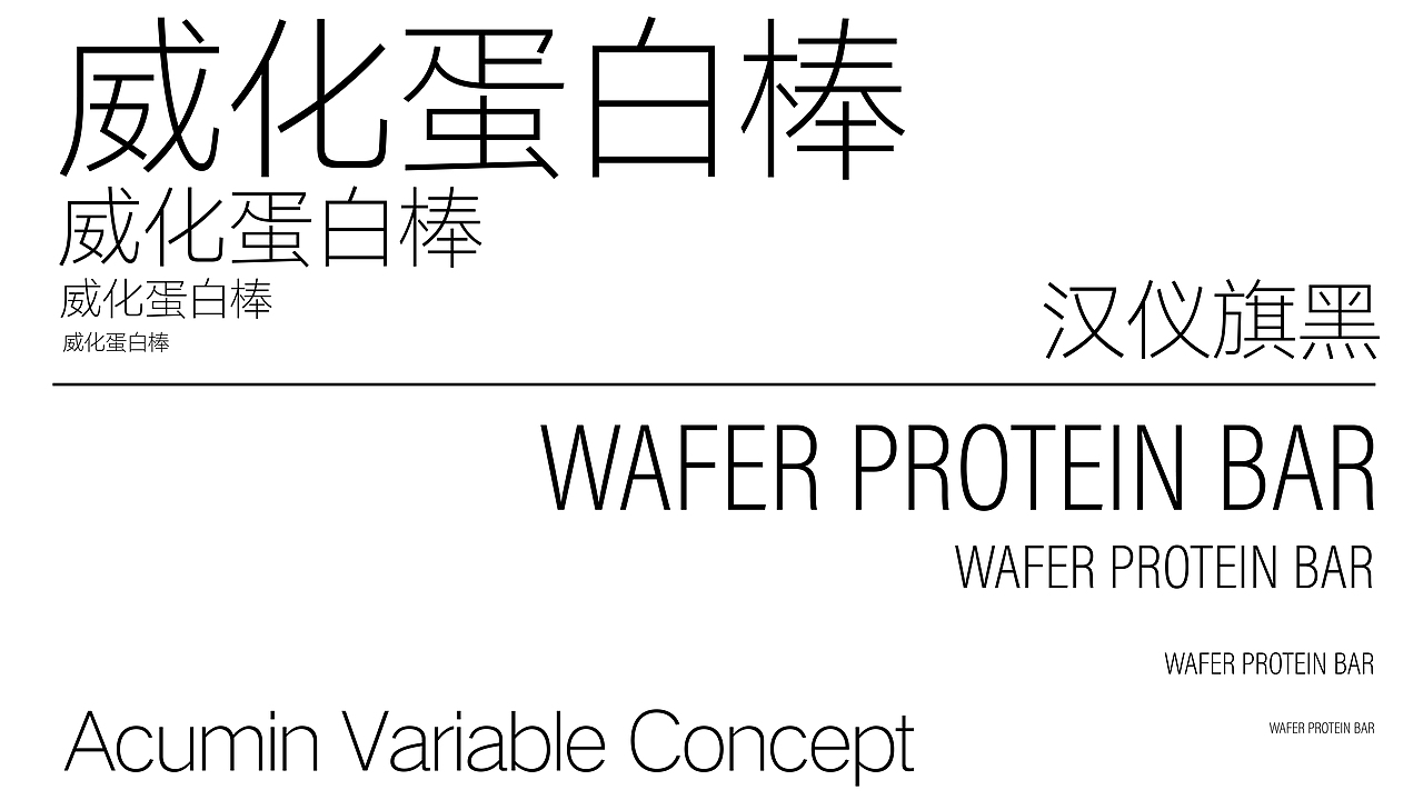 威化蛋白棒包装设计I食品包装I包装设计（图ZMzc3NDQ1OTQ0） - 包装 - 站酷设计师qoqo的奇妙冒险原创素材 - 站酷ZCOOL