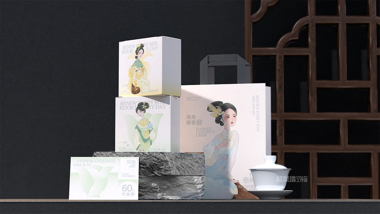 禧焕-中式点心品牌设计(图ZMzc3NDQ2Nzg0) - 品牌 - 站酷设计师超梨谱原创素材 - 站酷ZCOOL