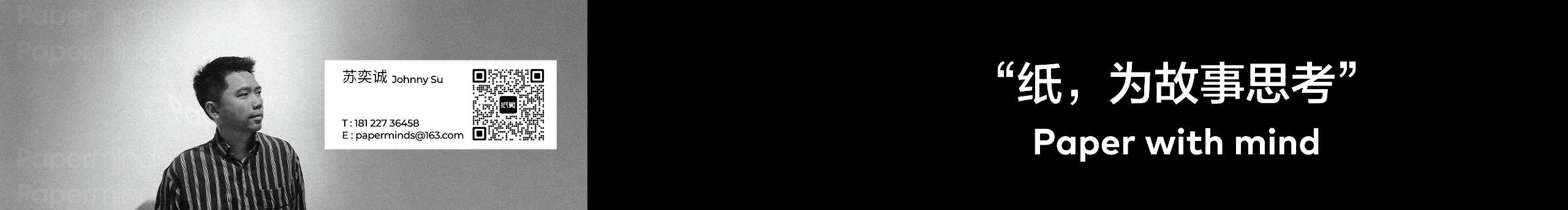 紙覺Paperminds的個人主頁（封面預(yù)覽） - 主頁封面設(shè)置 - 站酷設(shè)計師紙覺Paperminds原創(chuàng)素材 - 站酷ZCOOL