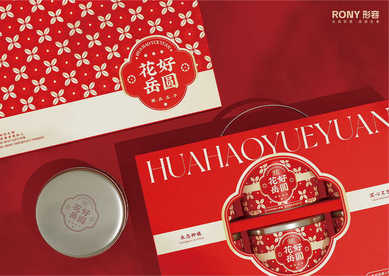 花好岳圆包装设计