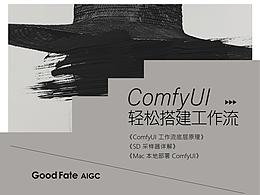 ComfyUI