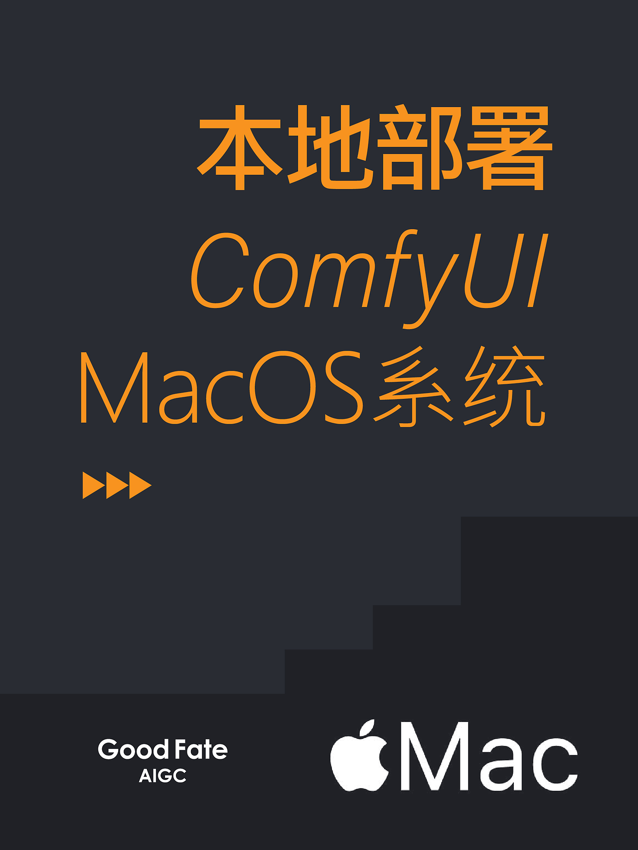 🎉ComfyUI+Stable Diffusion🎉超实用教程合集！（图ZMTQ5MTM5MTY=） - 教程 - 站酷设计师southward原创素材 - 站酷ZCOOL