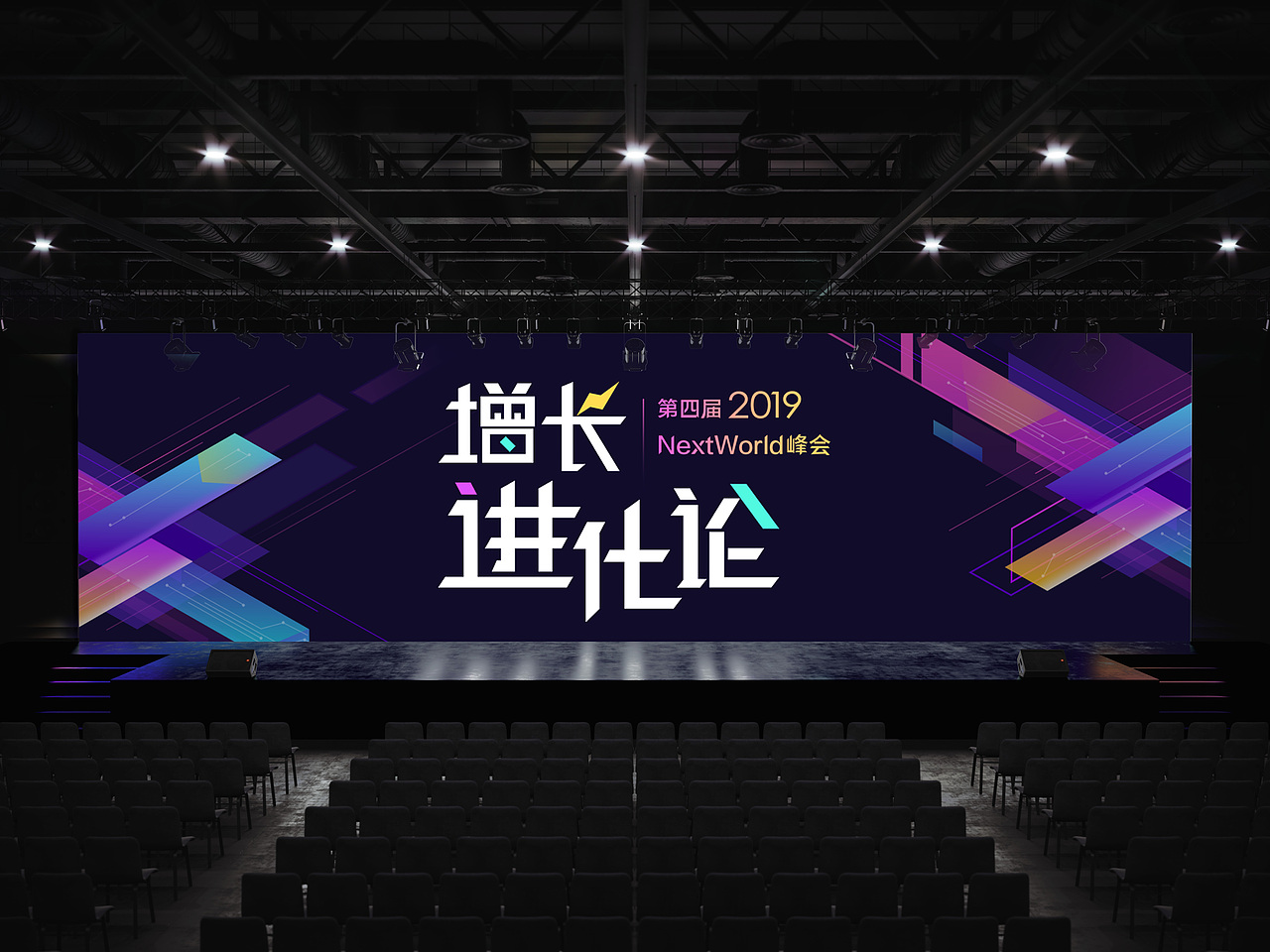 视觉设计作品集