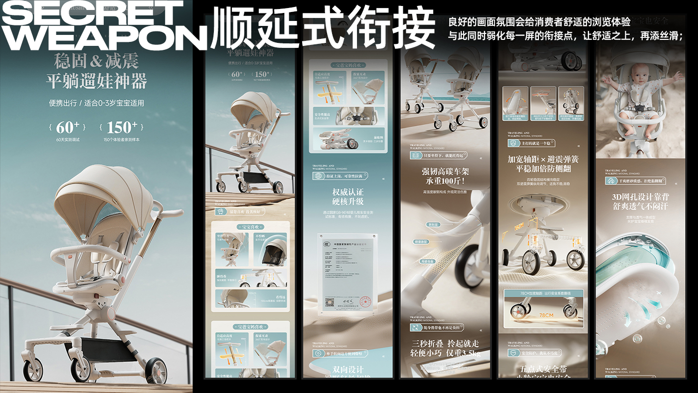 乘鹿:成就他人,方能成就自己