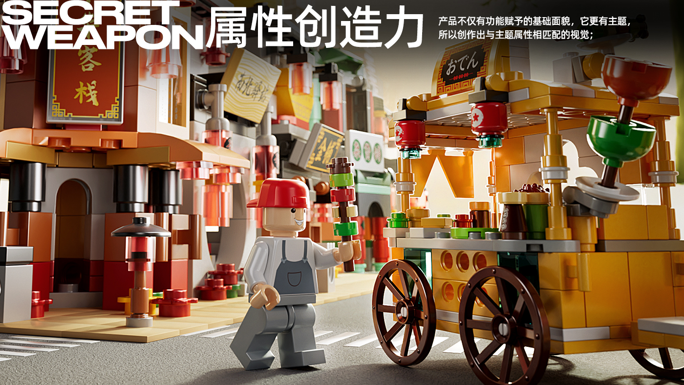 乘鹿:成就他人,方能成就自己