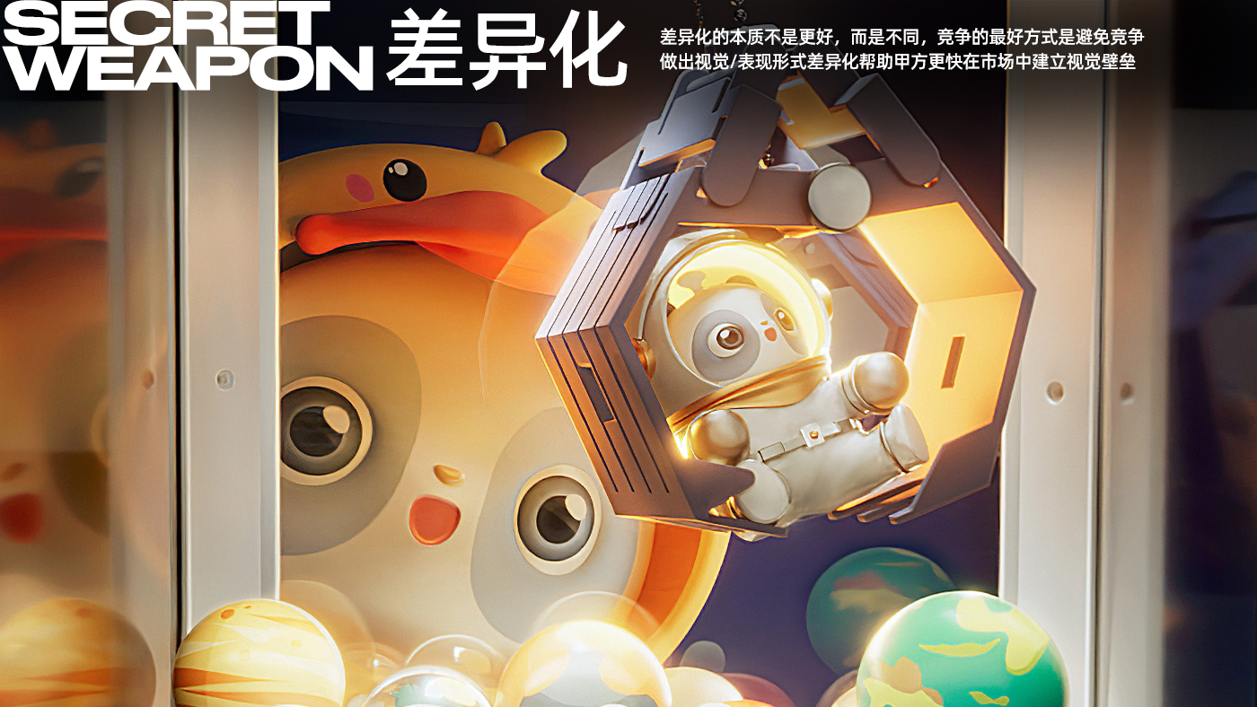 乘鹿:成就他人,方能成就自己