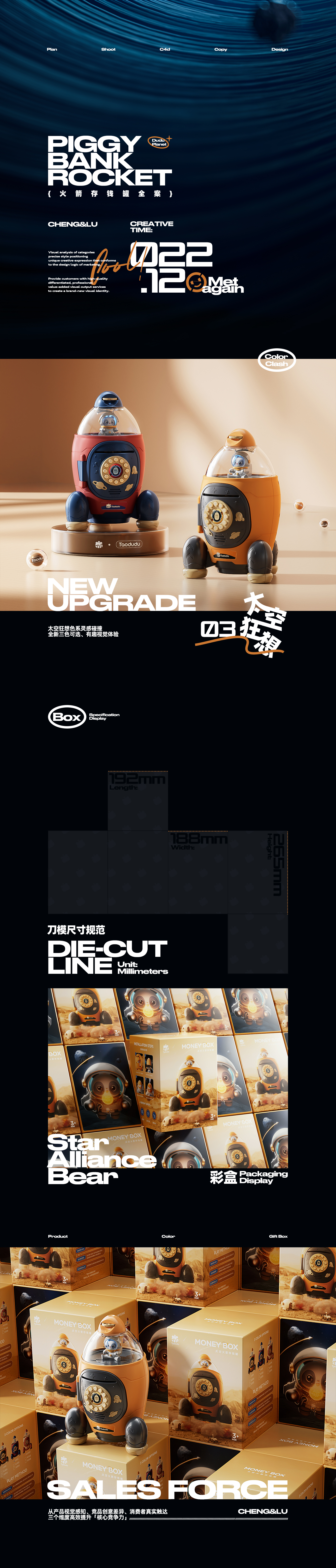 乘鹿:成就他人,方能成就自己