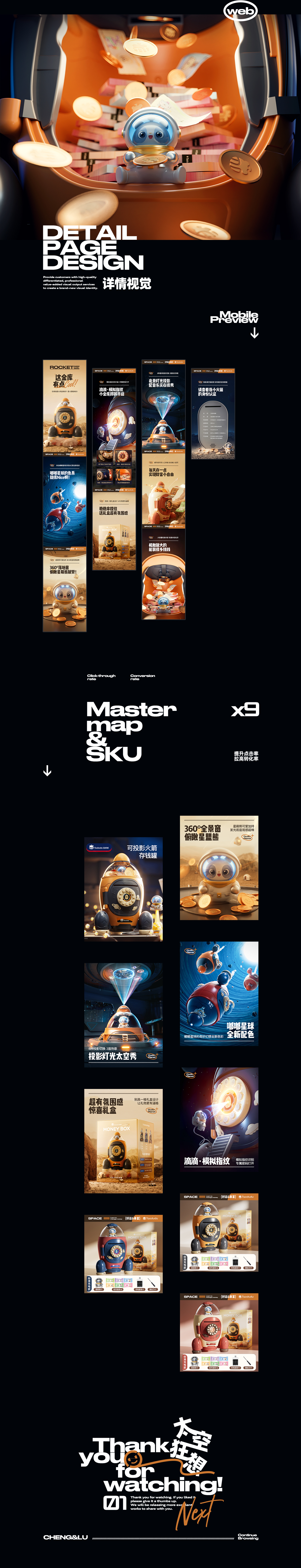 乘鹿:成就他人,方能成就自己