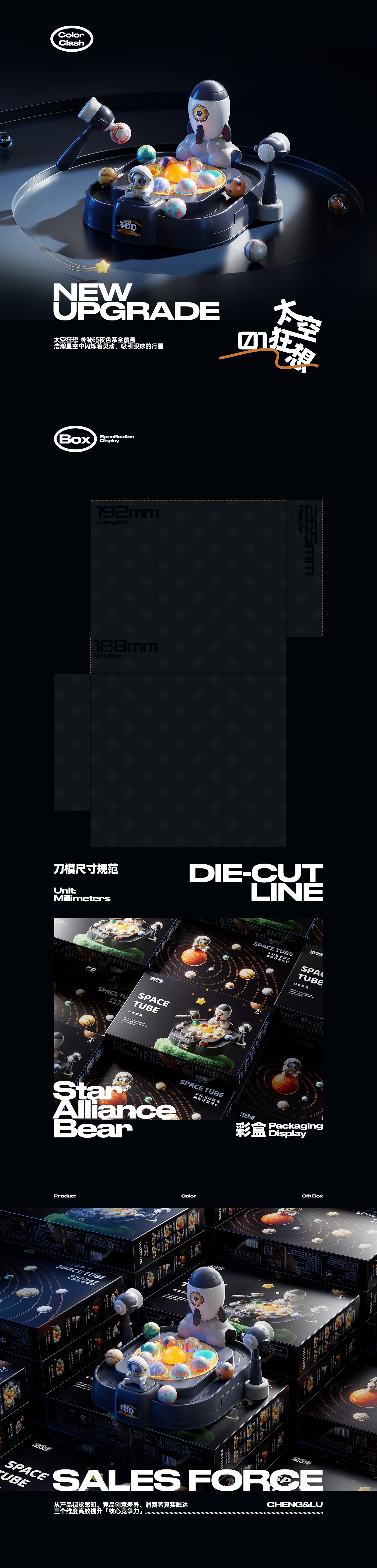 乘鹿:成就他人,方能成就自己