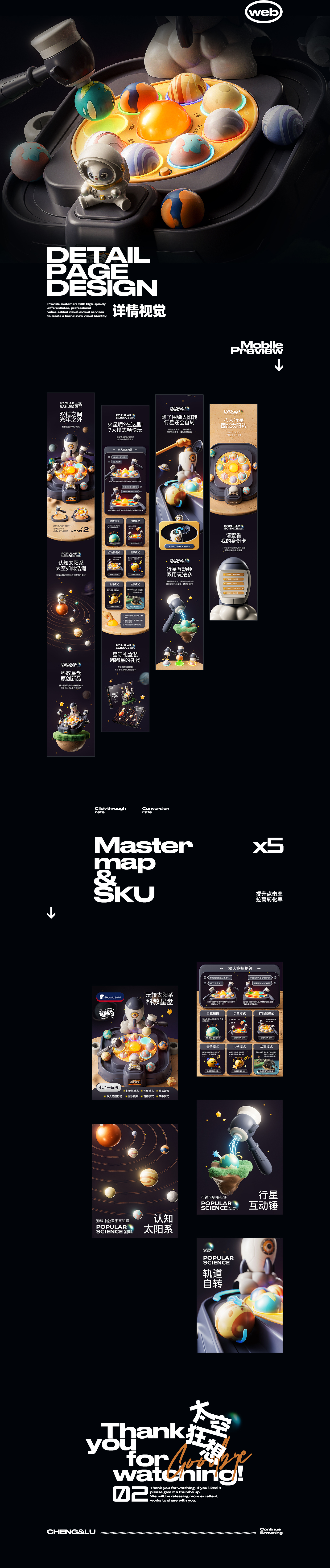 乘鹿:成就他人,方能成就自己