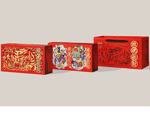 文那×虎头局×MOROCO 2022 虎年年礼