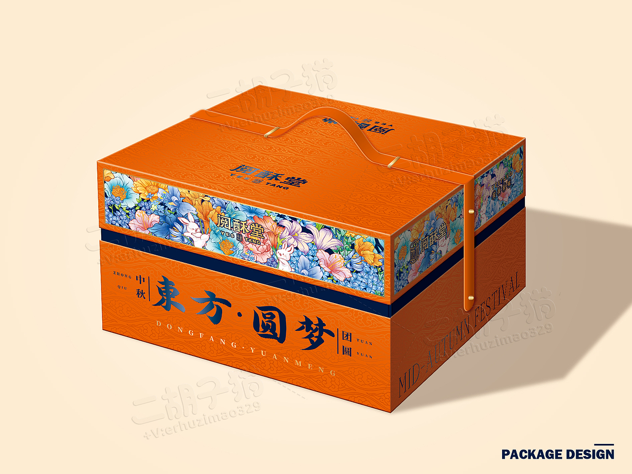 【包装设计】-产品落地-月饼圆梦礼盒（图ZMzc3NDUzMDAw） - 包装 - 站酷设计师二胡子猫原创素材 - 站酷ZCOOL