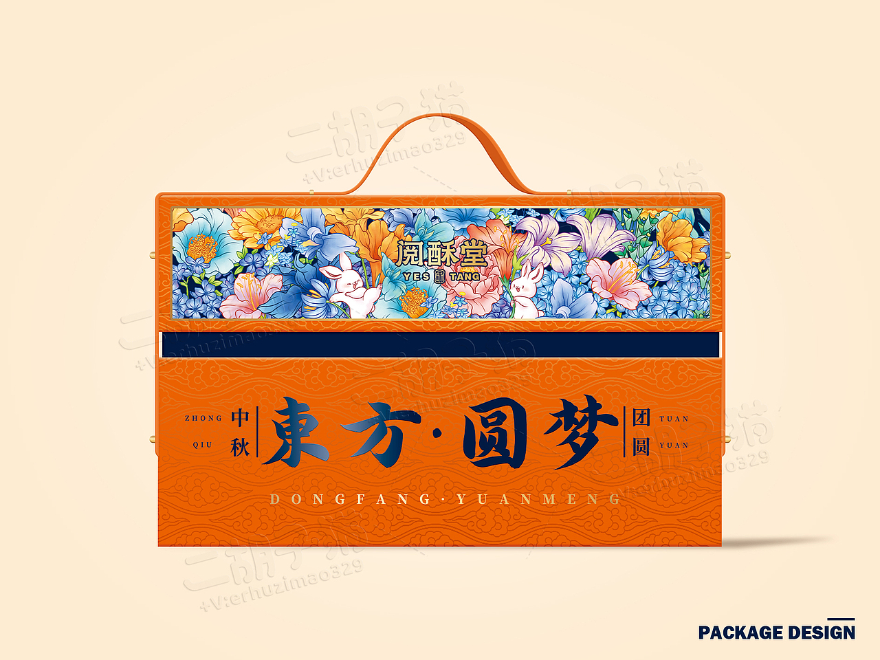 【包装设计】-产品落地-月饼圆梦礼盒（图ZMzc3NDUyOTk2） - 包装 - 站酷设计师二胡子猫原创素材 - 站酷ZCOOL