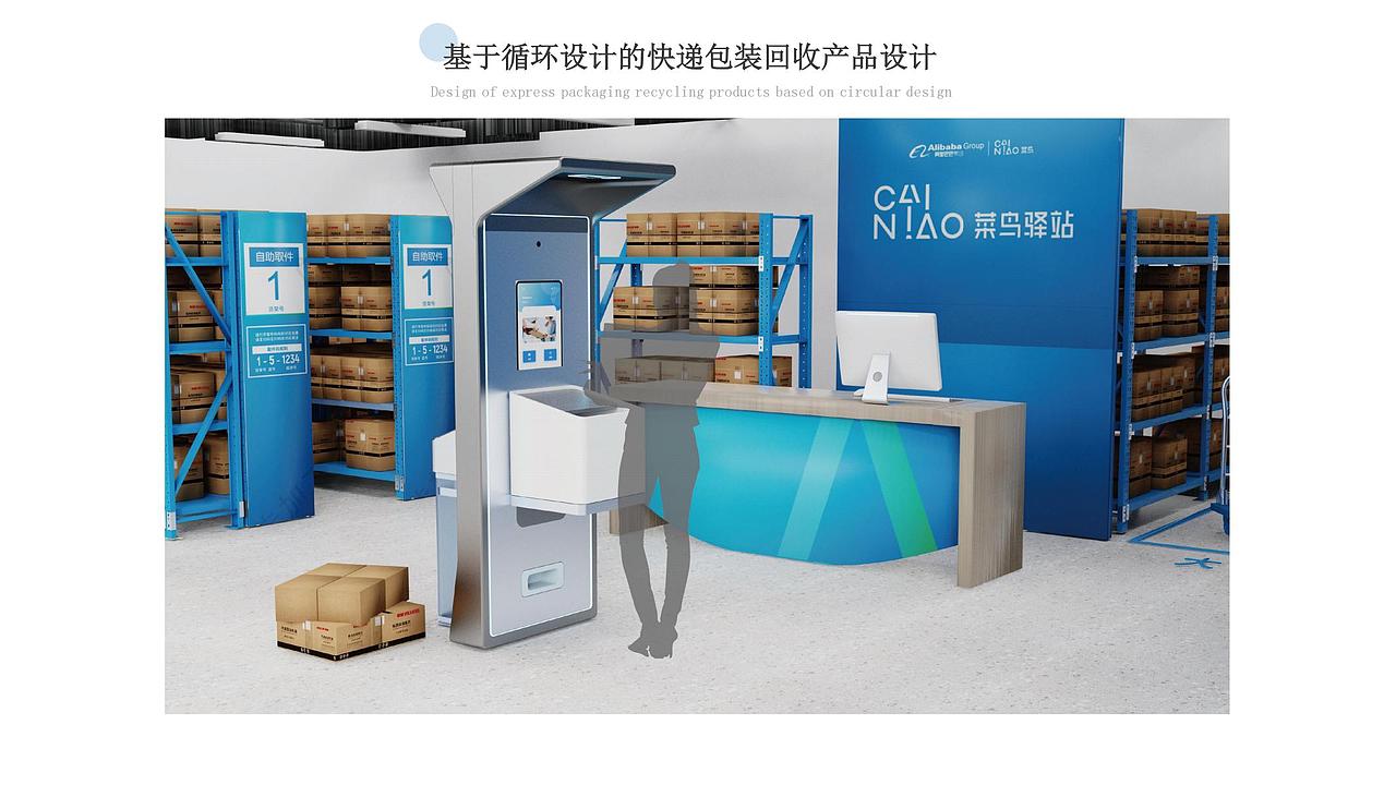 2023个人作品集/产品设计/平面设计