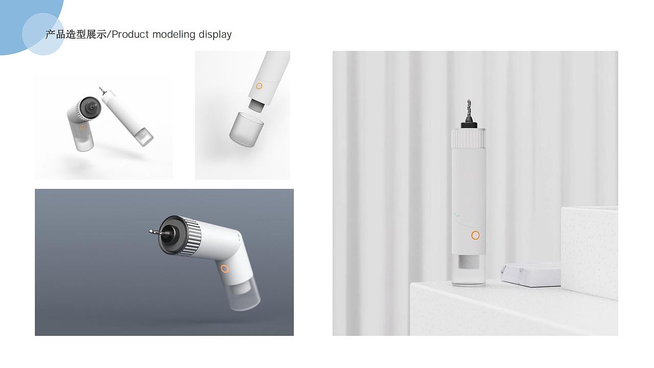 2023个人作品集/产品设计/平面设计