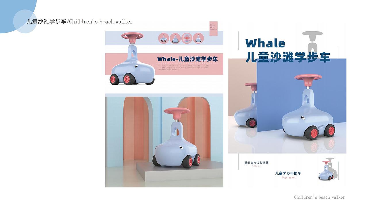 2023个人作品集/产品设计/平面设计