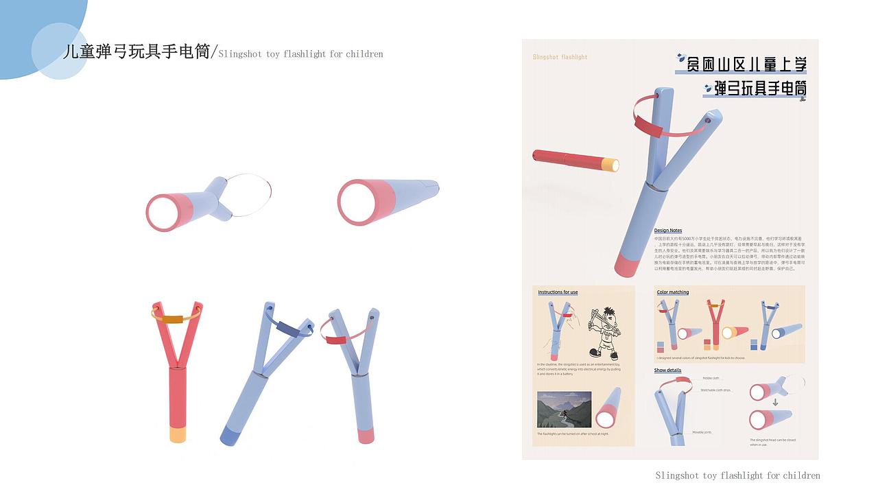 2023个人作品集/产品设计/平面设计