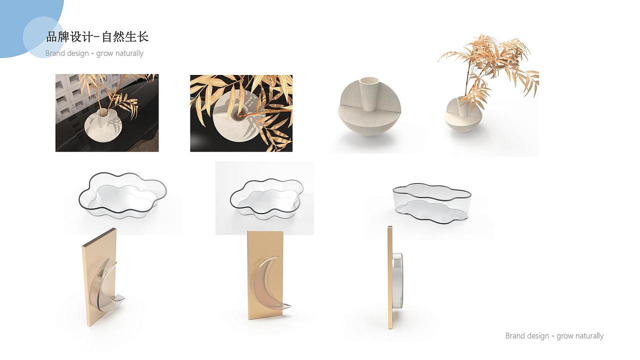 2023个人作品集/产品设计/平面设计