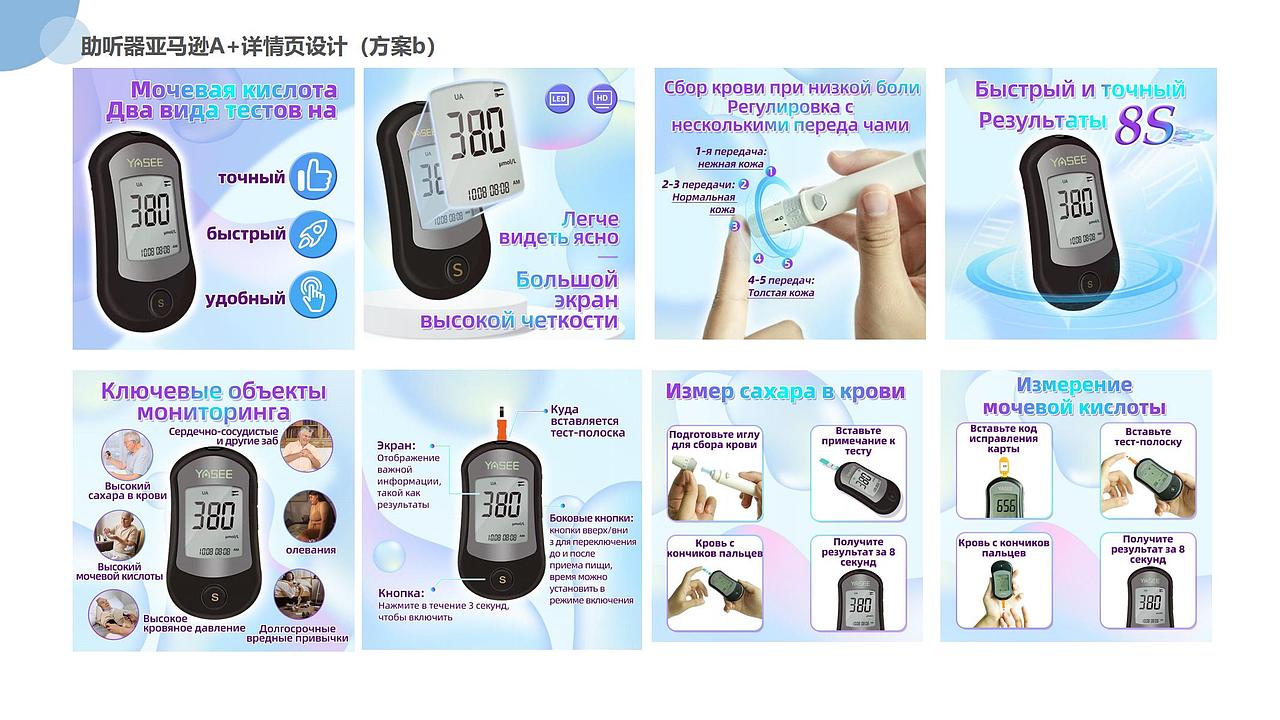 2023个人作品集/产品设计/平面设计